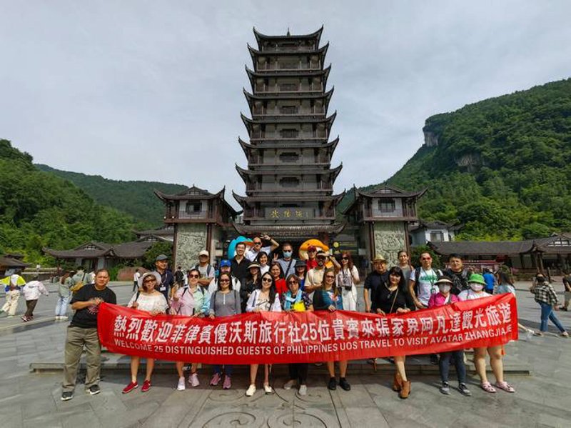 品味张家界旅游的最美体验